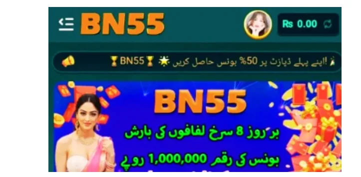 BN55 Game Download