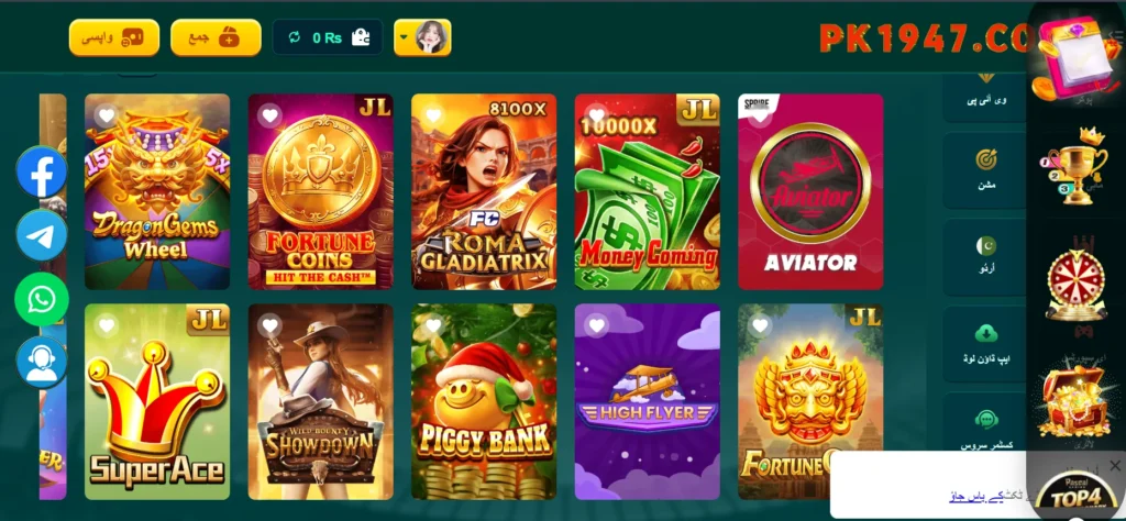 Pk1947 Game Download