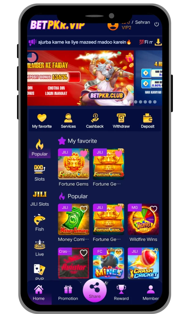 PkrBet Game Download