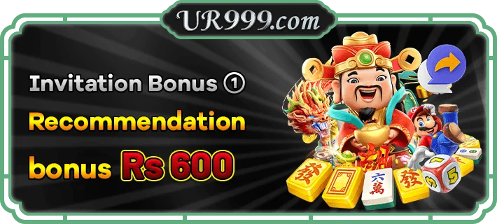 UR999 Game Download