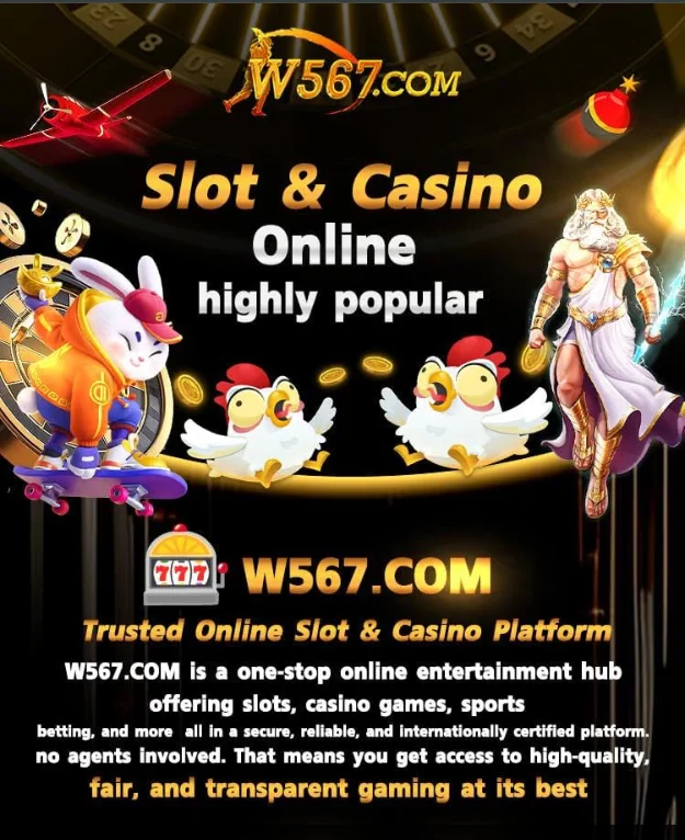 W567 Game apk