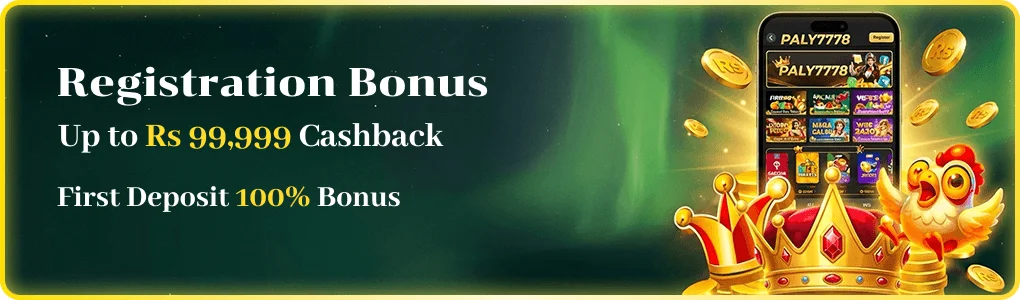 Play 7778 Game Download